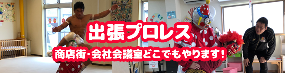 イベント