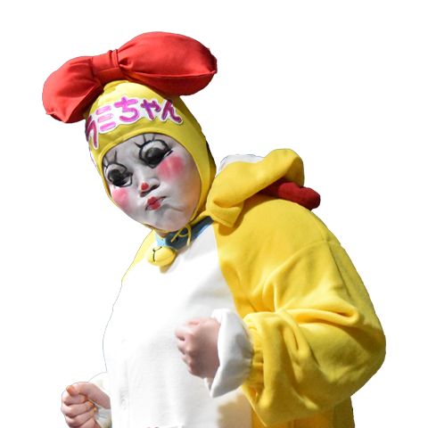 デラミちゃん