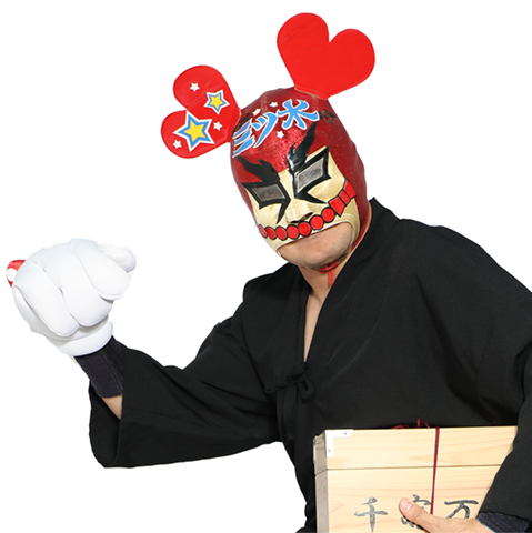 三ツ木さん
